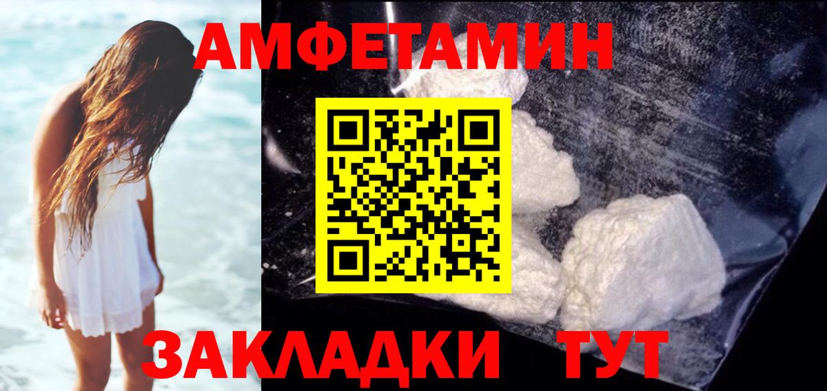 А ПВП СК   Усинск  COCAIN  МЕФ кристаллы  ЭКСТАЗИ  Конопля  MDMA  МЕФ кристаллы  Кетамин  Кокаин  ГАШ 