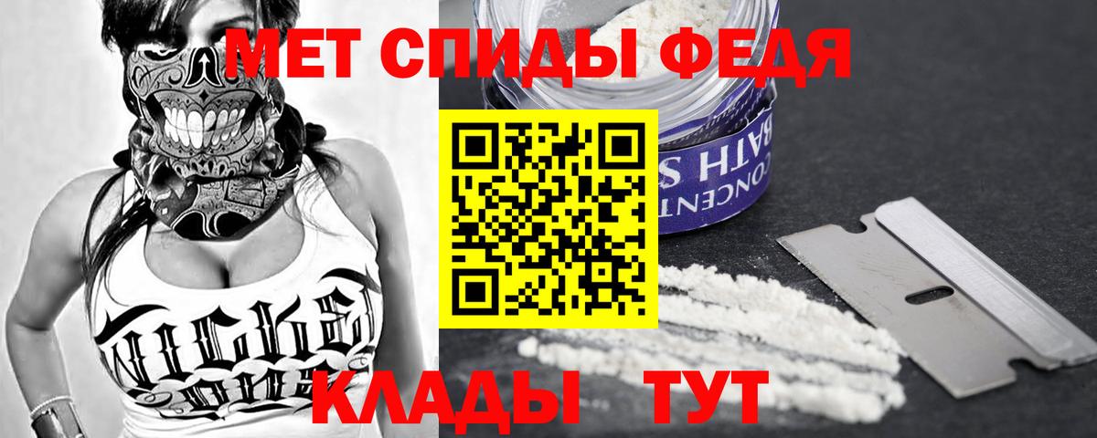 АМФЕТАМИН 97%  АМФ  Усинск  Вход с VPN 