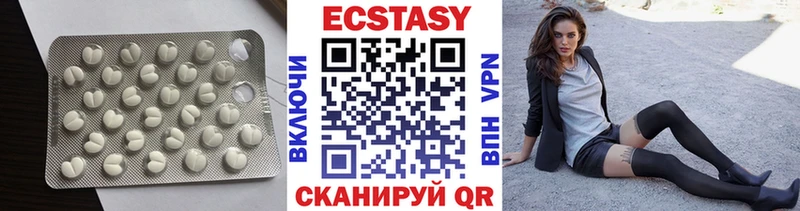 наркотики  Усинск  Ecstasy MDMA 