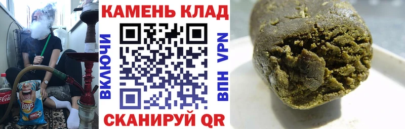 ГАШИШ Cannabis даркнет Telegram Усинск