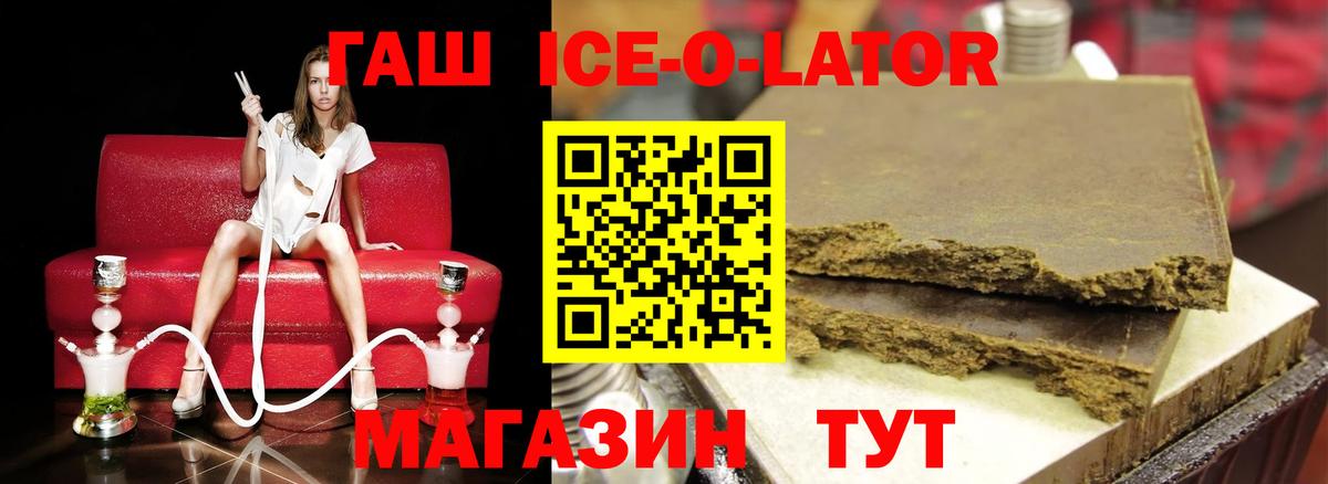 ГАШ индика сатива  Гашиш Cannabis  Гашиш  Усинск  Вход с VPN 