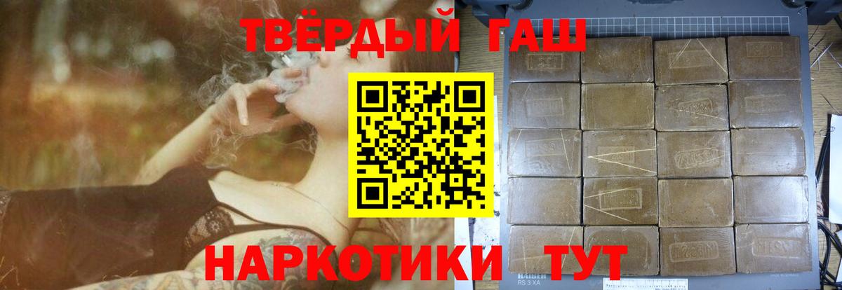 где продают наркотики  ГАШ  Усинск  Гашиш ice o lator  Гашиш Premium 