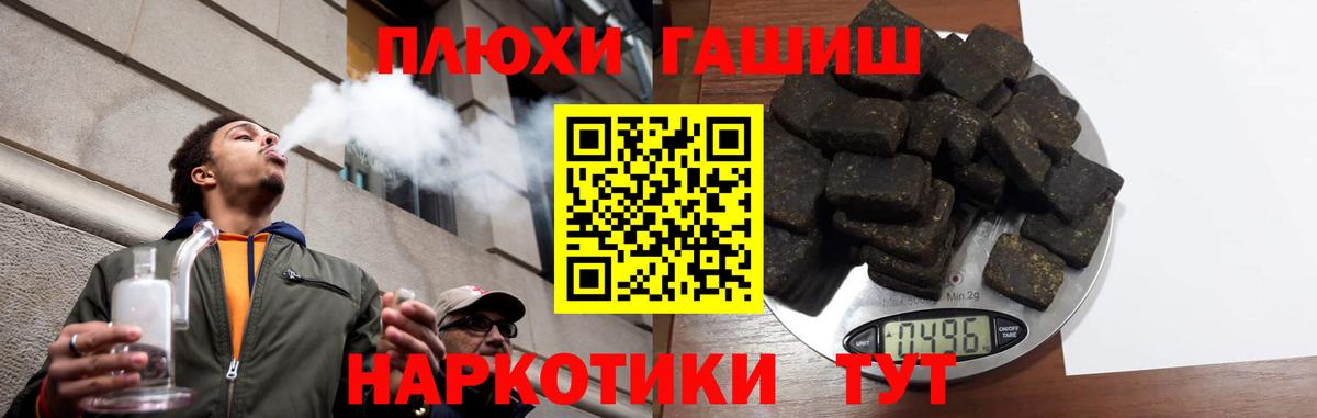 Гашиш  Вход с VPN  Канабис  Усинск  Мефедрон кристаллы  ЭКСТАЗИ 