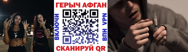 Героин белый  что такое   Усинск 