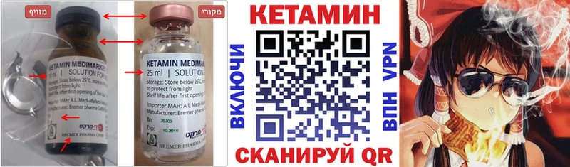 Кетамин VHQ  дарнет шоп  ОМГ ОМГ маркетплейс  Усинск 