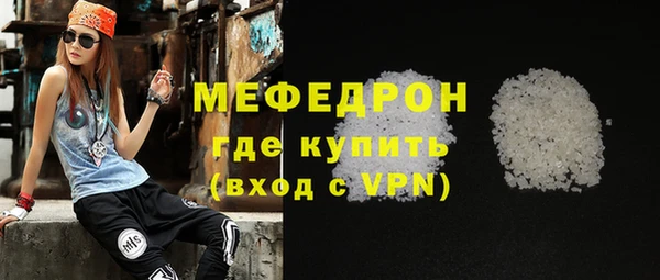 ALPHA PVP Магас