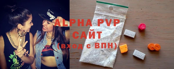 ALPHA PVP Магас