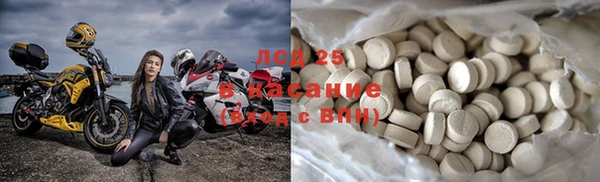 MDMA Майский