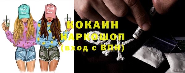 скорость Магадан