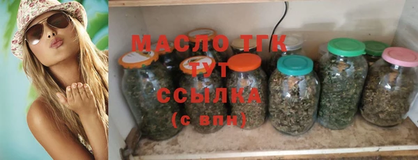 MDMA Майский