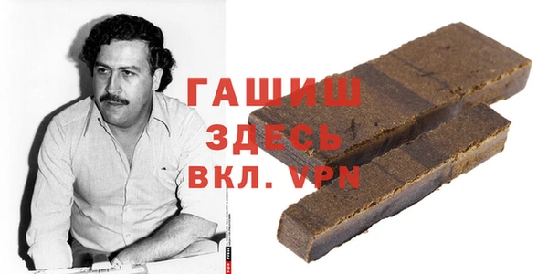 ALPHA PVP Магас