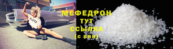MDMA Майский