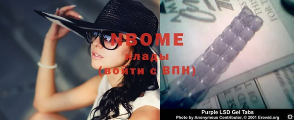 MDMA Майский