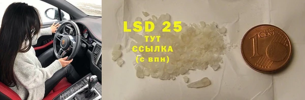 MDMA Майский