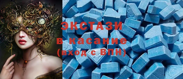 MDMA Майский