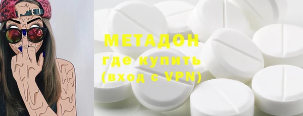 MDMA Майский