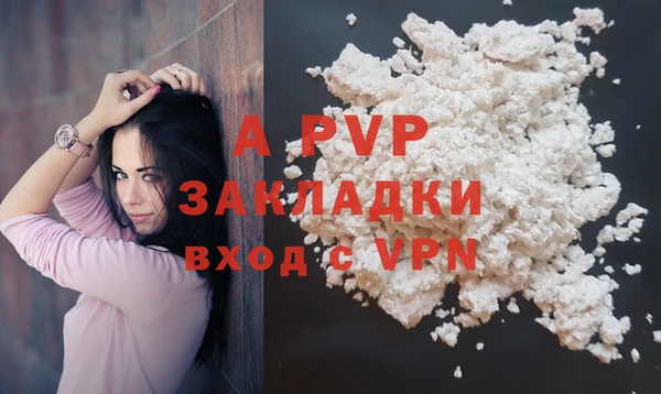 ALPHA PVP Магас