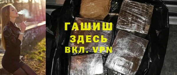 ALPHA PVP Магас