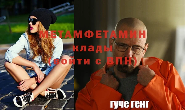 ALPHA PVP Магас