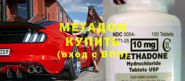 MDMA Майский