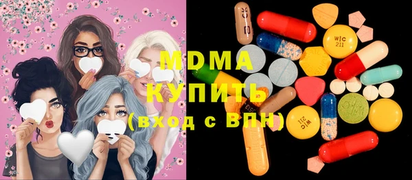 MDMA Майский