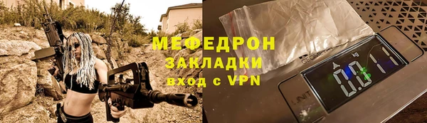 MDMA Майский