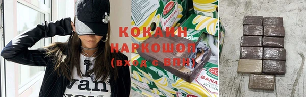 ALPHA PVP Магас