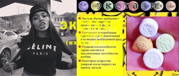 скорость Магадан