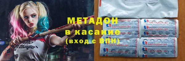 MDMA Майский