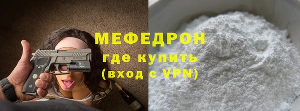 MDMA Майский