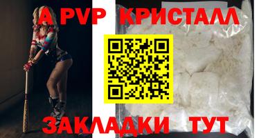 мдма Малгобек