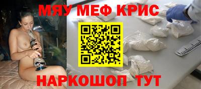 мдма Малгобек