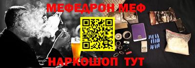 соль курить ск Мариинск