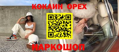 мдма Малгобек