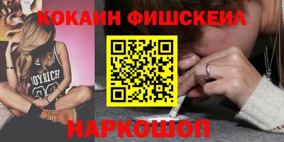 мдма Малгобек