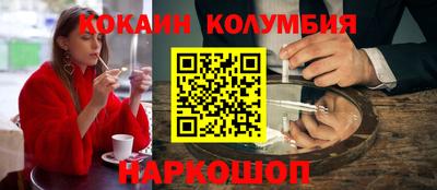 тгк Балашиха