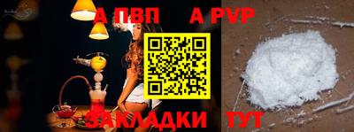 MESCALINE Балаково