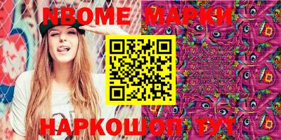 марки lsd Малоярославец