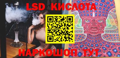 марки lsd Малоярославец