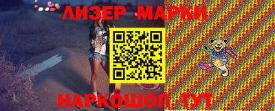 MESCALINE Балаково