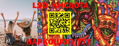 тгк Балашиха