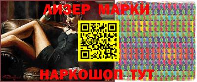 соль курить ск Мариинск