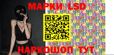марки lsd Малоярославец