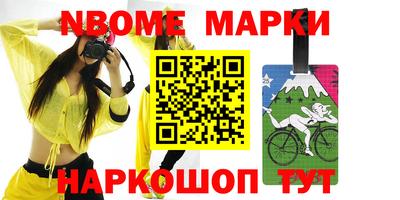 MESCALINE Балаково