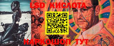 MESCALINE Балаково