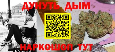 MESCALINE Балаково