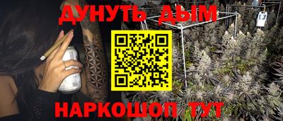 соль курить ск Мариинск