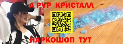 тгк Балашиха