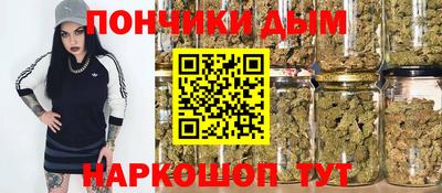 MESCALINE Балаково