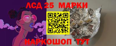марки lsd Малоярославец